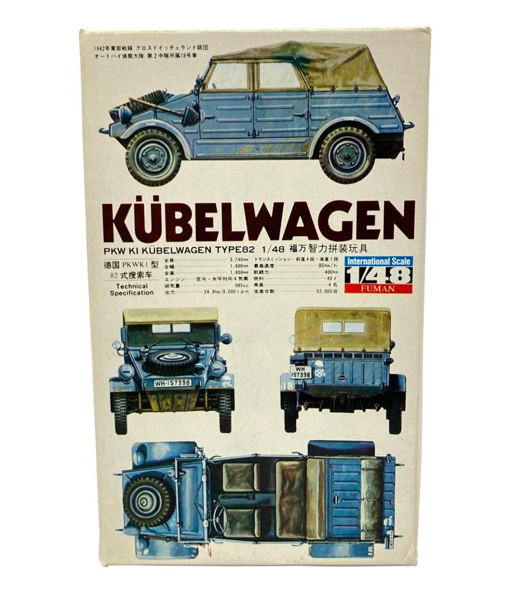 古代の疼き 有間皇子と網代 / 古川昭一 / 清風堂書店