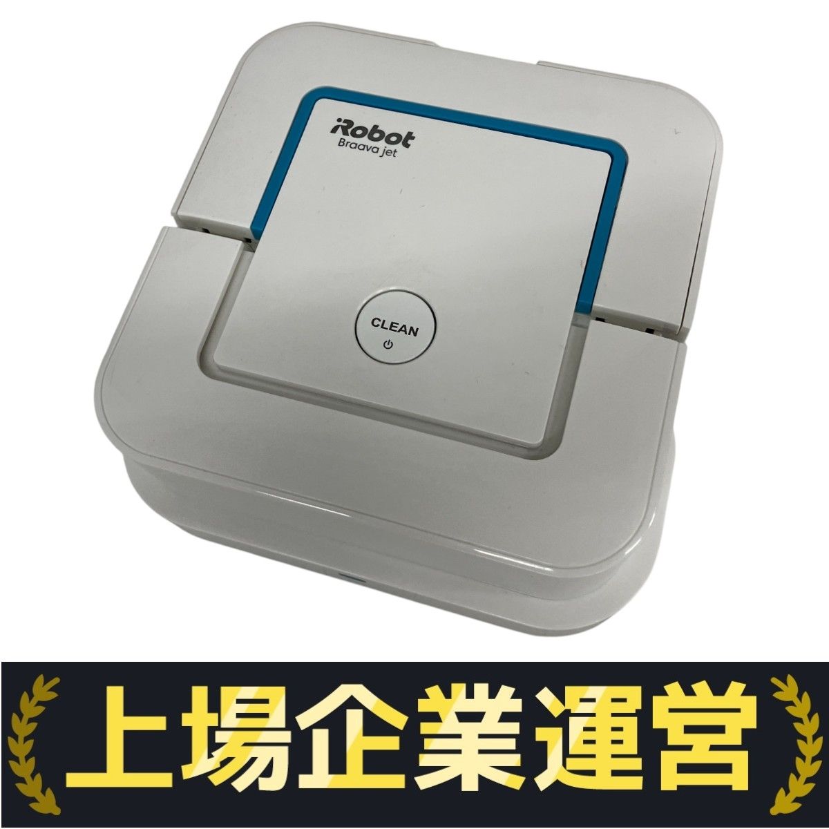 iRobot ブラーバジェット250 B250060 GAZOOショッピング アイロボット ブラーバ ジェット 250 B250060