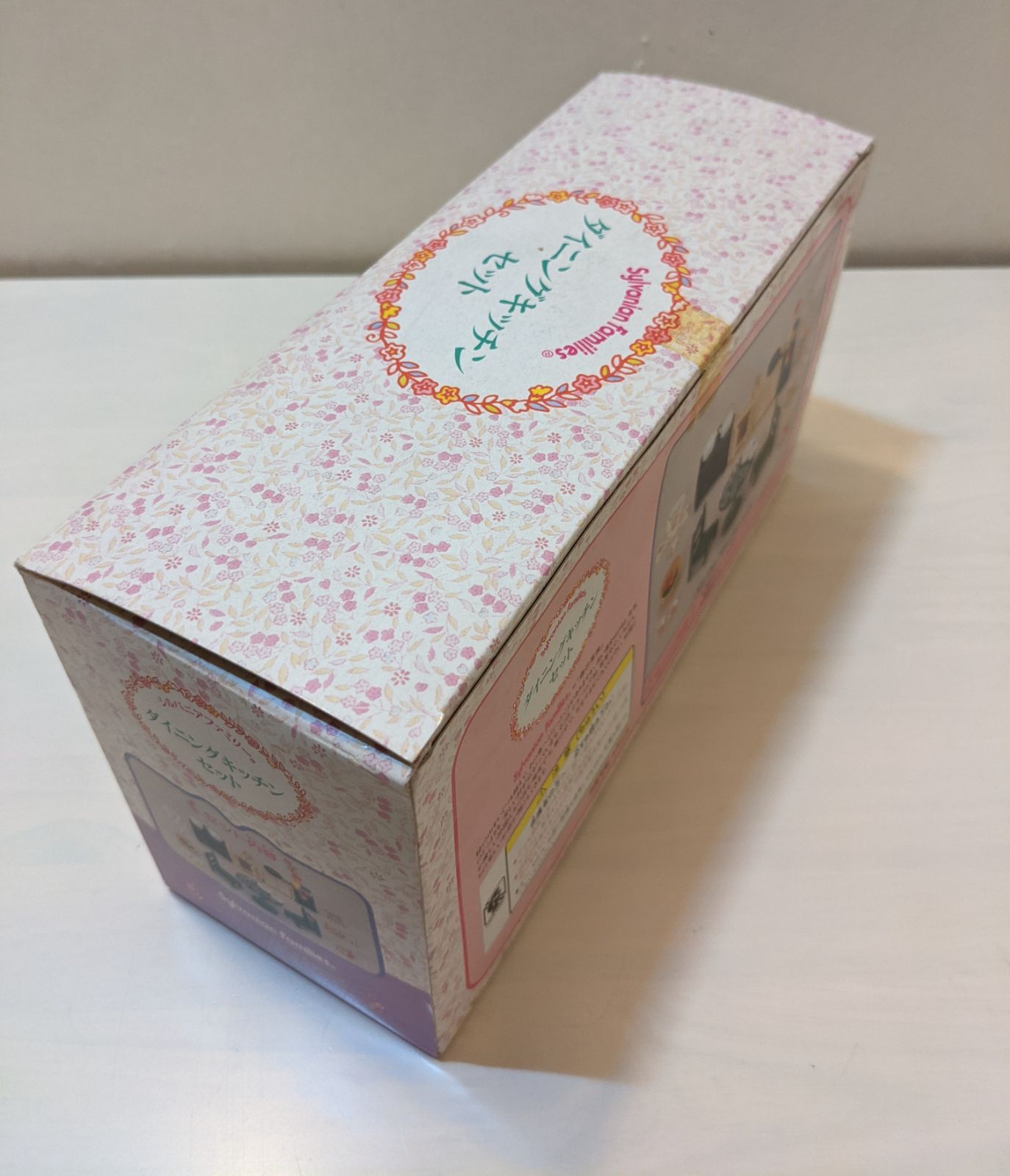未開封品】シルバニアファミリー ダイニングキッチンセット - メルカリ