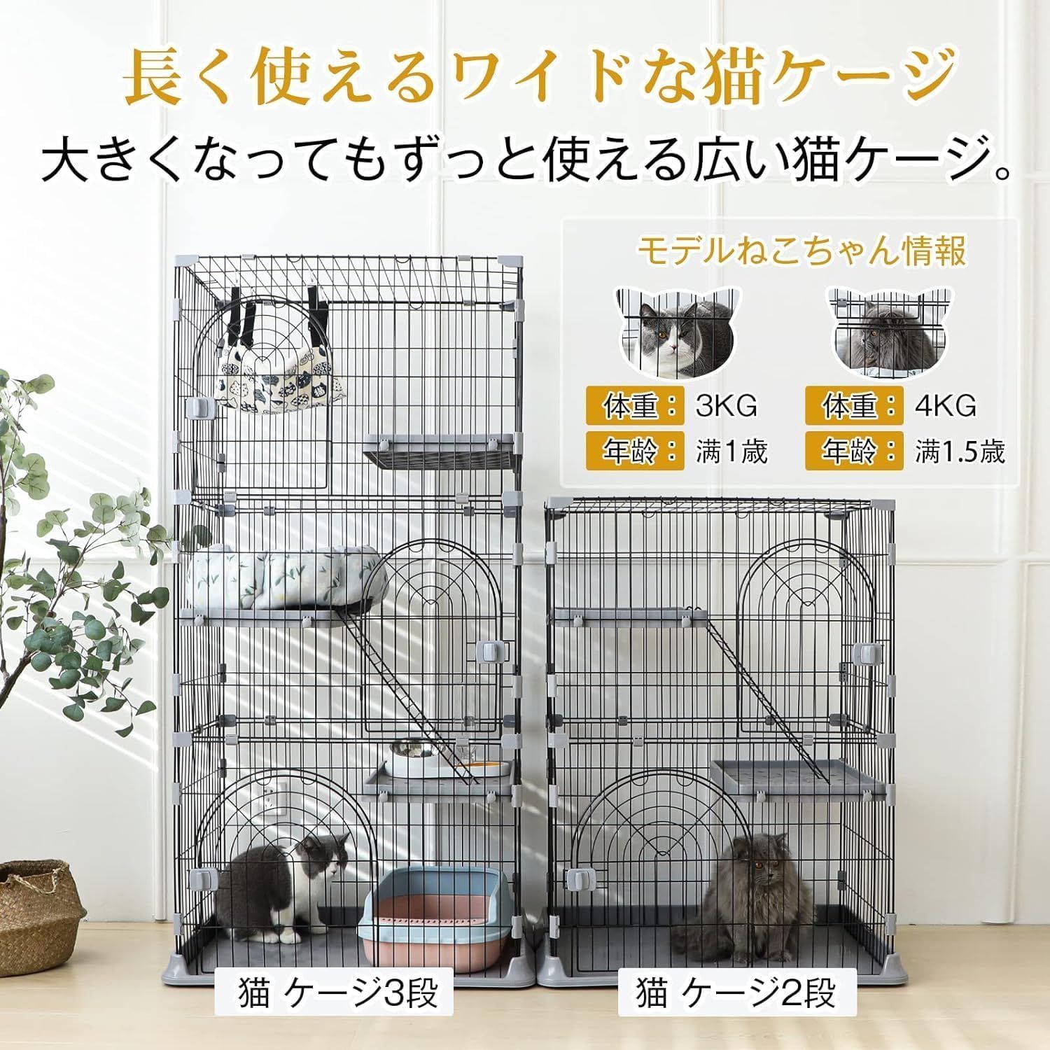 商品 Shinyever 猫ケージ キャットケージ 高さ132cm* 幅75*奥行50 猫 ケージ 3段 大型 ペットケージ 脱走防止 留守番 1段 2段 組み替え自由 お掃除らくらく猫 日本語説明書 グレー 3段