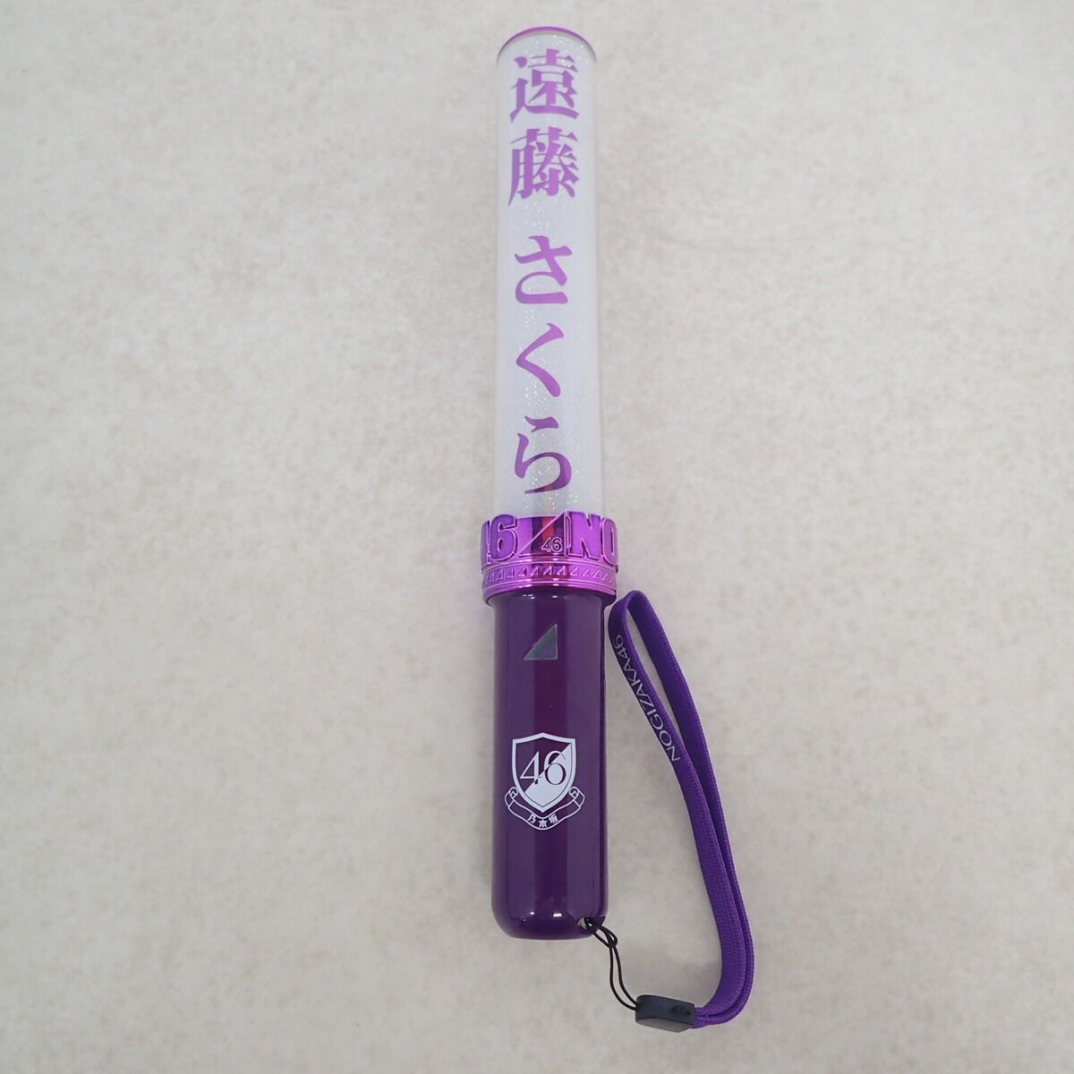 乃木坂46 遠藤さくら ペンライト 即日発送 乃木坂46 遠藤さくら ペンライト - メルカリ