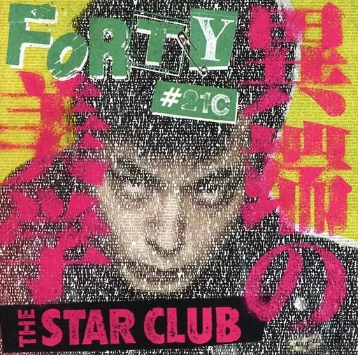 2025年最新】THE STAR CLUB PUNKの人気アイテム - メルカリ