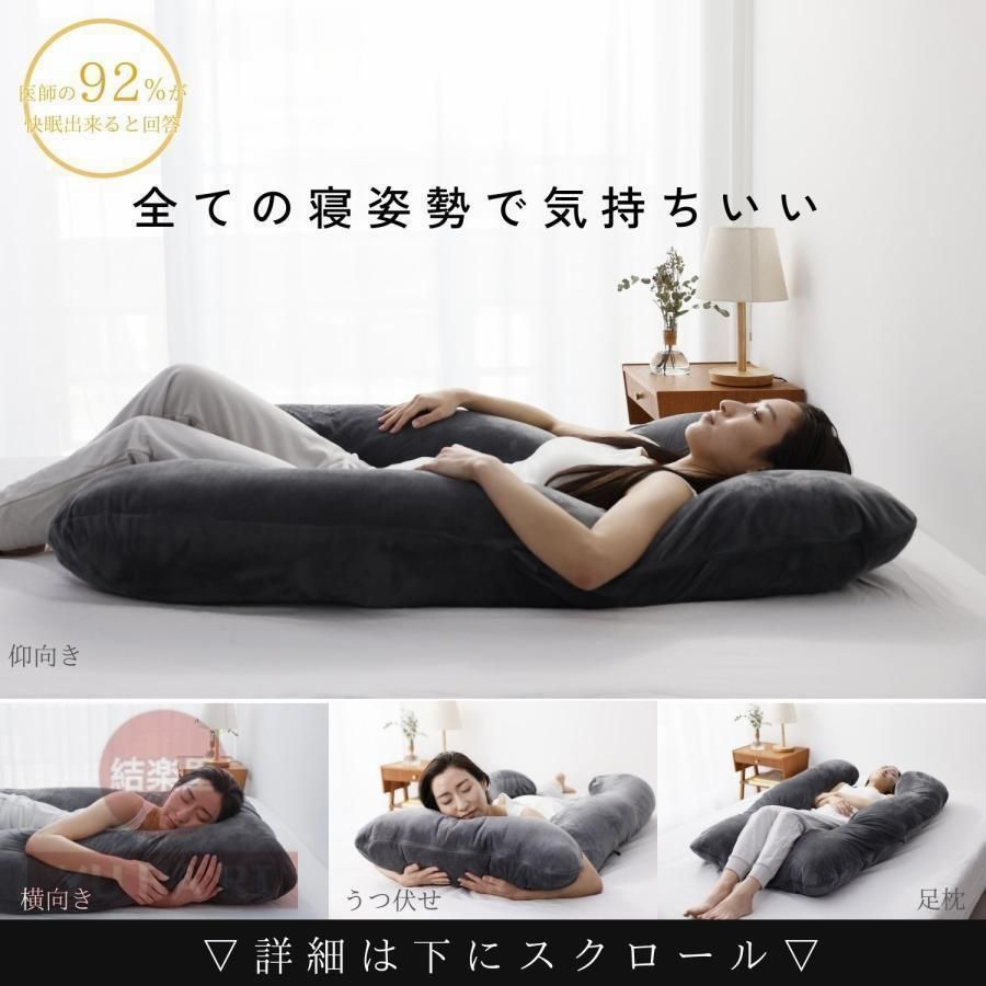 低反発枕 妊婦