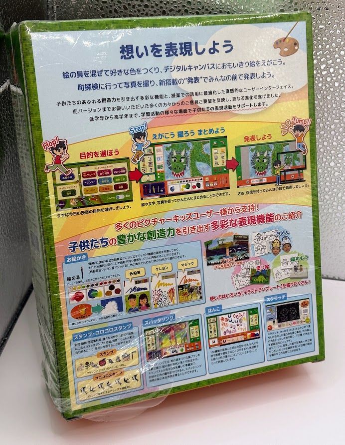 のサムネイル