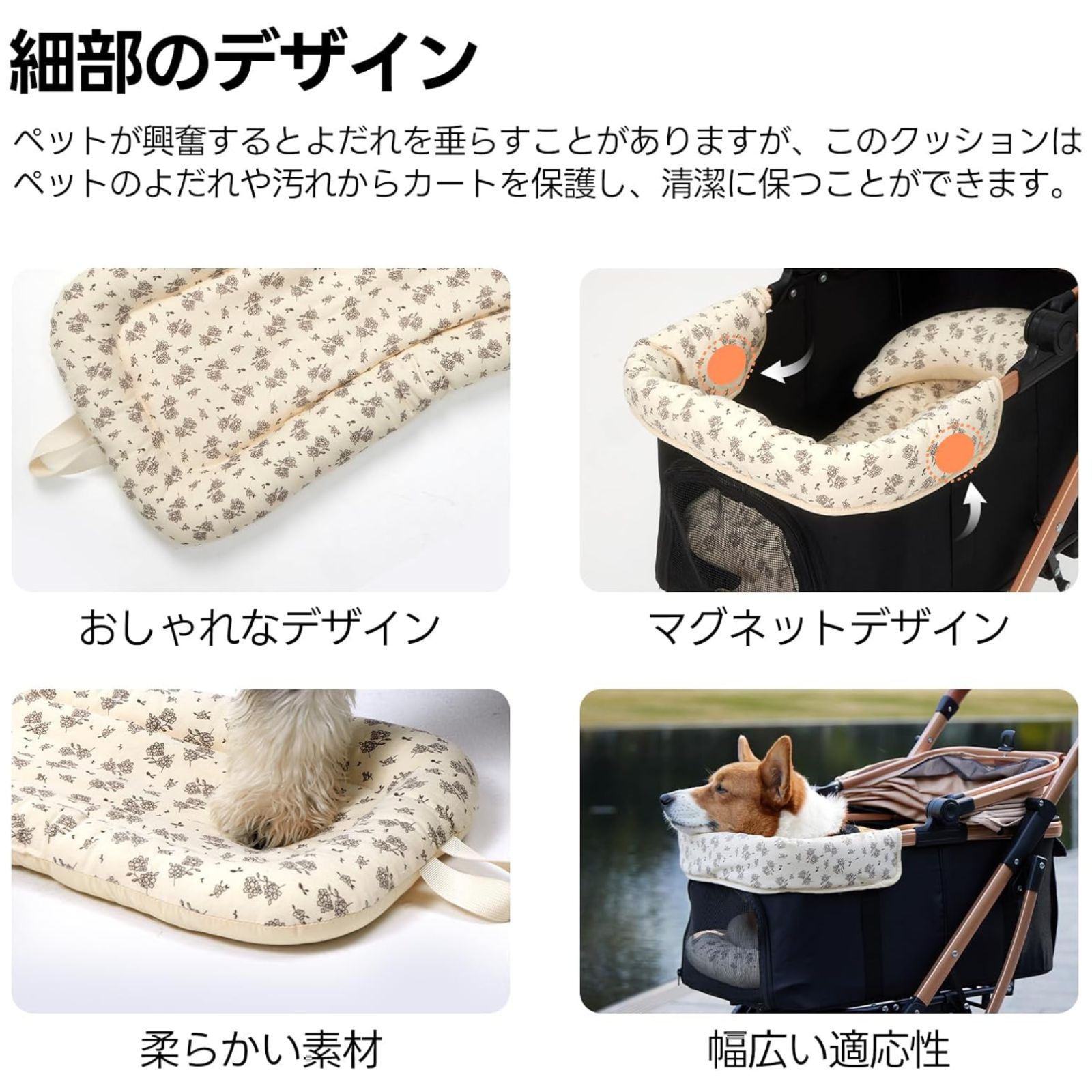 ゴールデンウイーク