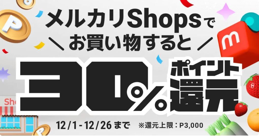 ソースネクスト 株主優待 ソースネクストeポイント1500ポイント - Sky