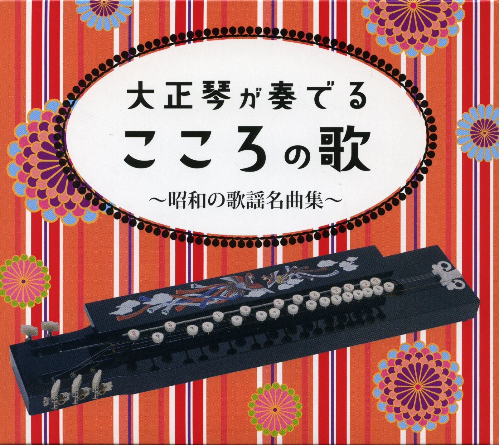 MTG FF さすらいのギャンブラー、セッツァー 英語 Foil MTG さすらいの