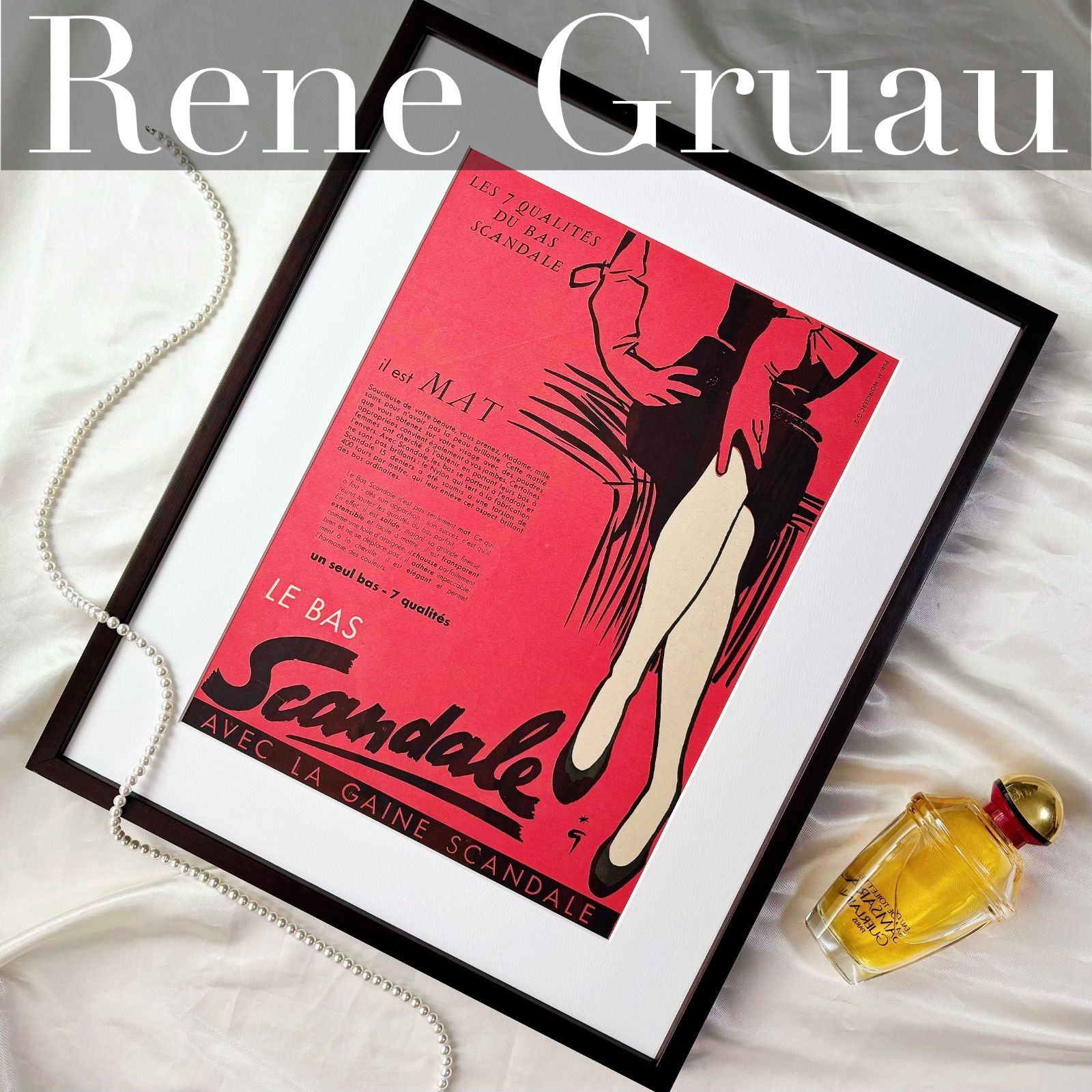 1952 広告＞Scandale Rene Gruau ルネ・グリュオ ポスター
