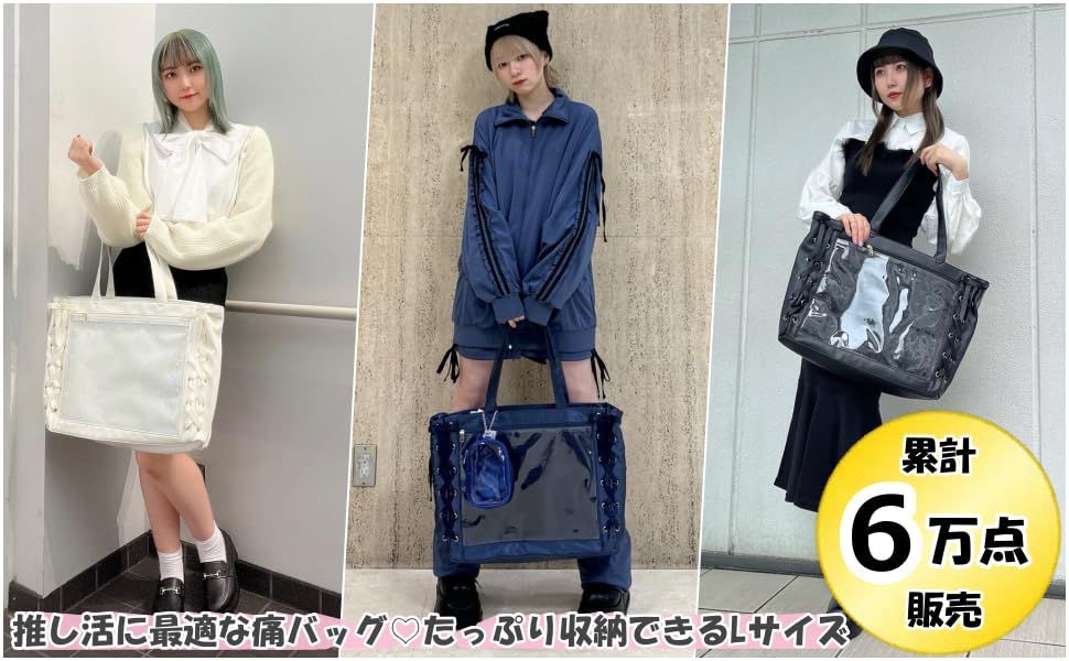推し活 推し活グッズ