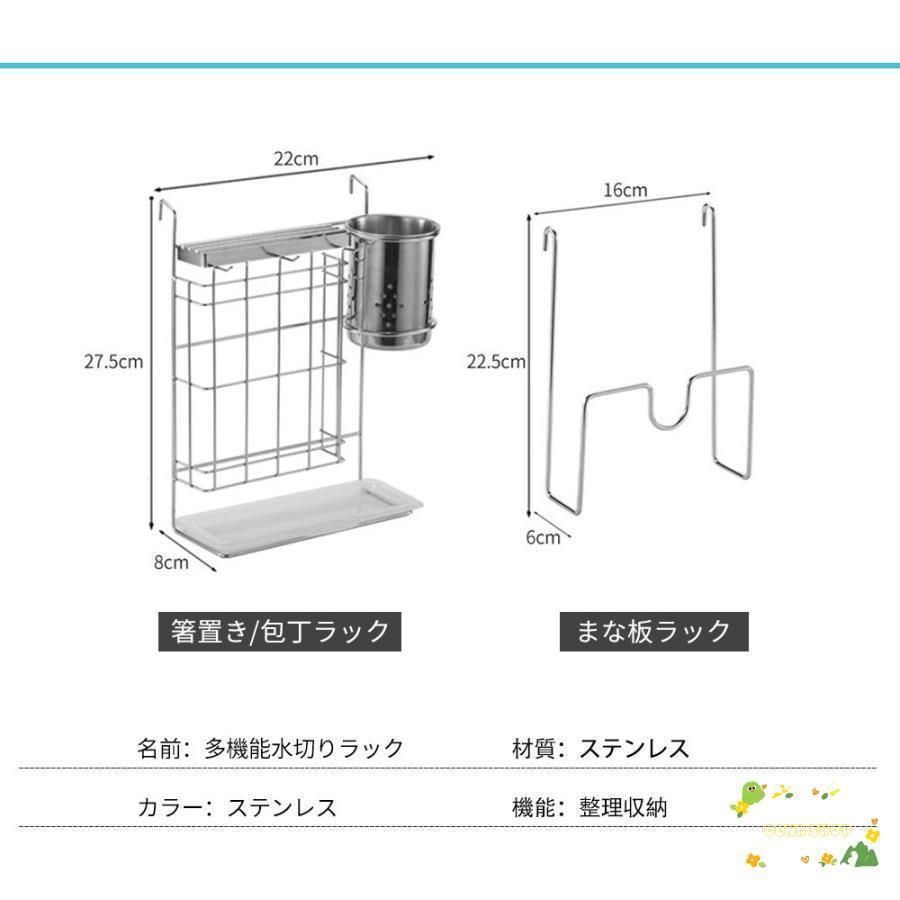 小さい 水切りかご