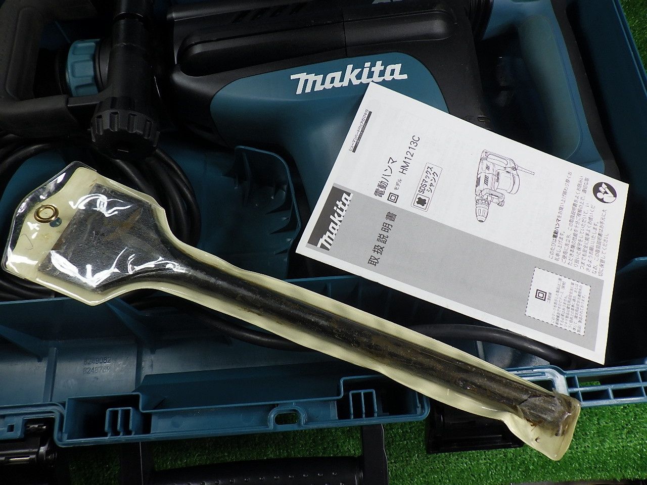 電動ハンマ HM1213C