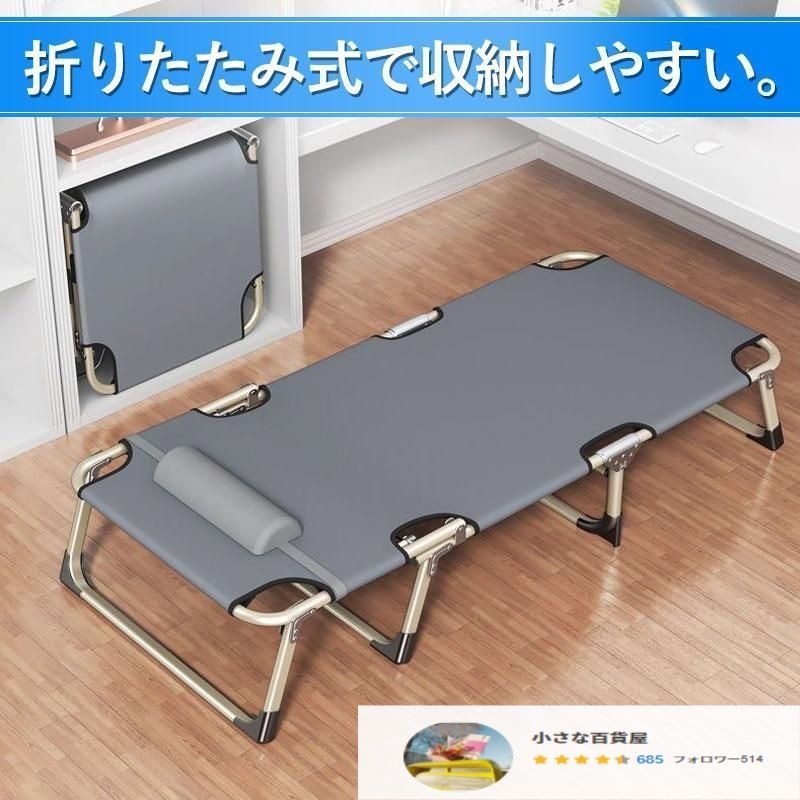 折り畳みベッド アウトドアベッド キャンプベッド 簡易ベッド シングル コンパクト レジャーベッド 仮眠 耐荷重200kg 組立簡単 持ち運び 軽量 NEXPOTALLINN_EU