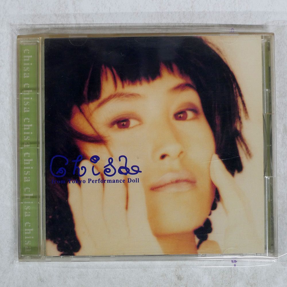 【美品】川村知砂＋Les,TPD『夜空に響け!』廃盤 東京パフォーマンスドール 川村 知砂, Les,TPD / 夜空に響け！ - OTOTOY