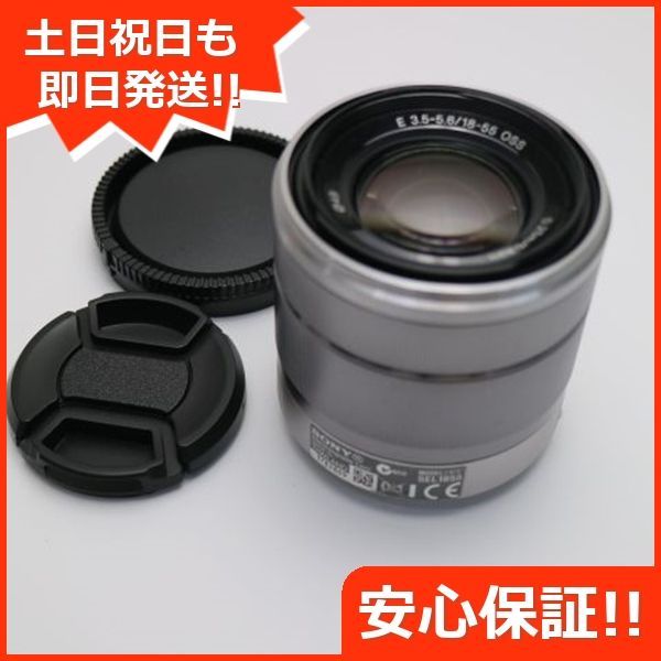 美品 SONY E18-55mm F3.5-5.6 OSS SEL1855 標準ズームレンズ Eマウント 即日発送 土日祝発送OK 04000