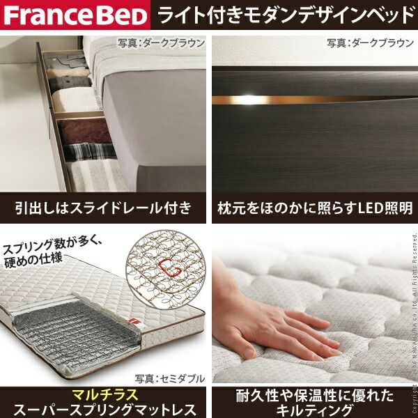 フランスベッド ライト 棚付きベッド 〔グラディス〕 引出しタイプ セミダブル マルチラススーパースプリングマットレスセット ベッド 木製 棚 国産 引き出し付き 収納 コンセント マットレス付き 高密度連続スプリング 防ダニ 抗菌 防臭 寝具 日本製 WWW_USTAUSTRALIA_COM_AU