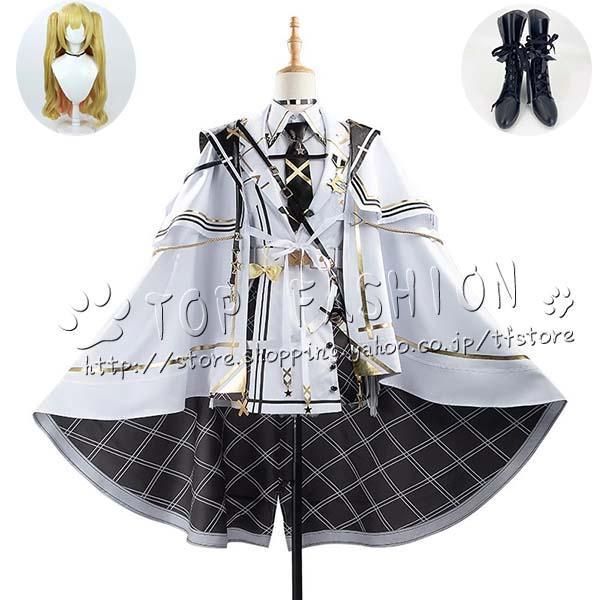 にじさんじ VTuber 星川サラ ほしかわ さら 白軍服 新装 コスプレ 衣装 ウィッグ 靴 道具別売り