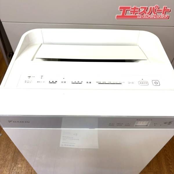 2020年製 湘南台店