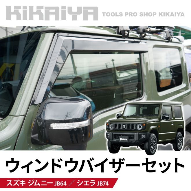 きのぴージムニー　　訳アリ品 スズキ ジムニーJB64 (XL/キネティックイエロー) (プラモデル