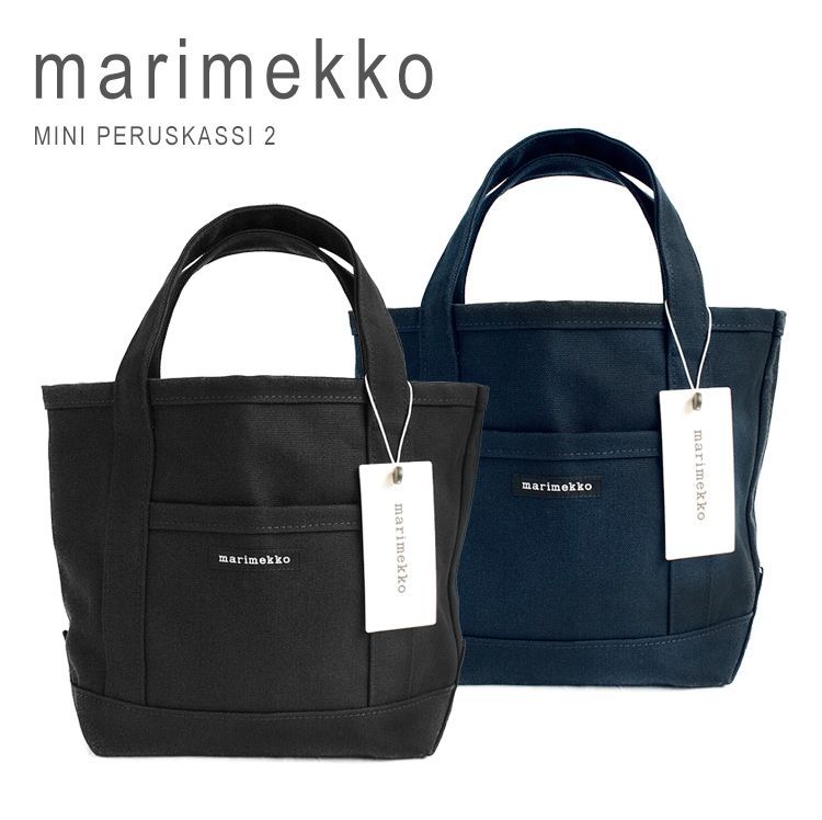 新品未使用 マリメッコ トートバッグ ミニ バッグ ペルスカッシ ミニペルスカッシ ミニペル marimekko Raide Mini  Peruskassi 044400 ブラック外部様式 トートバッグ