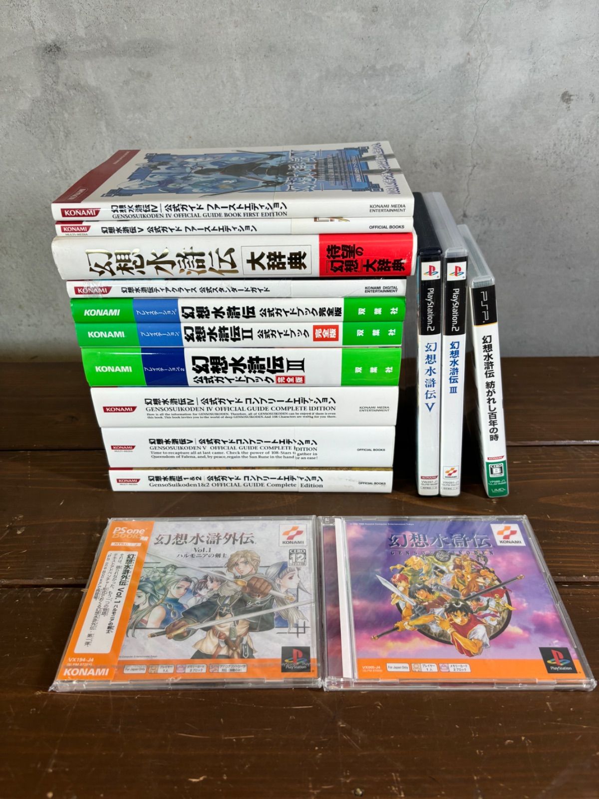 switchソフトまとめ売り 8本 ※幻想水滸伝追加 【公式通販】