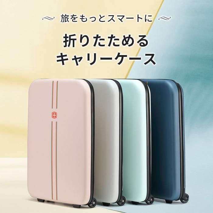 一覧 機内持ち込み