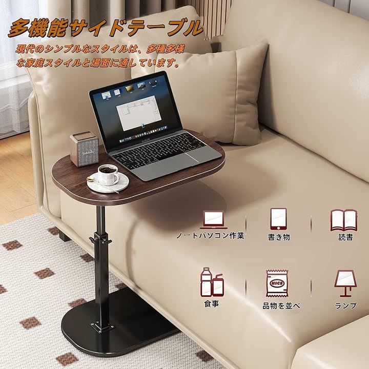 リビング ソファ サイドテーブル ノートパソコンテーブル 竹製 ベッドサイドテーブル Z字型が使い勝手の良い おしゃれ ナチュラル ブラウン ｜リビング ソファ サイドテーブル ノートパソコンテーブル 竹製