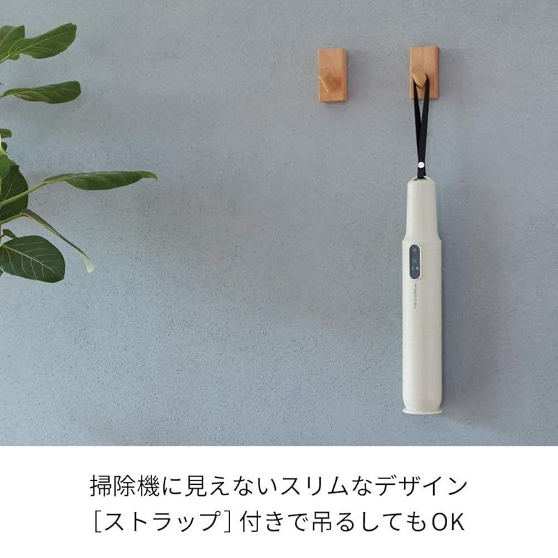 コードレス スティック