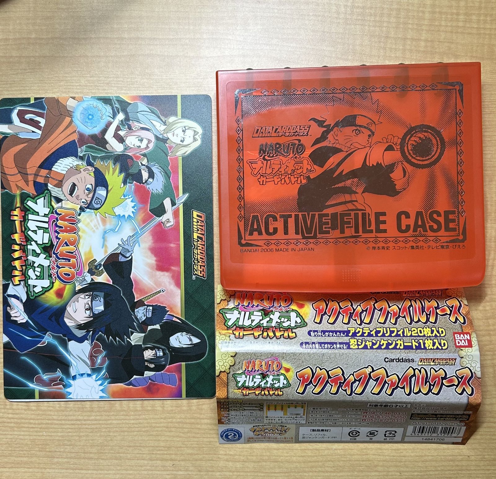 NARUTO ナルト ファイルケース ＆ ネックストラップホルダー 2種