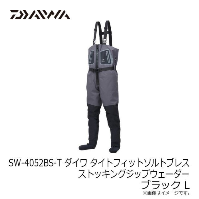 ダイワ タイトフィットSWクロロプレーンウェーダー ウェーディング