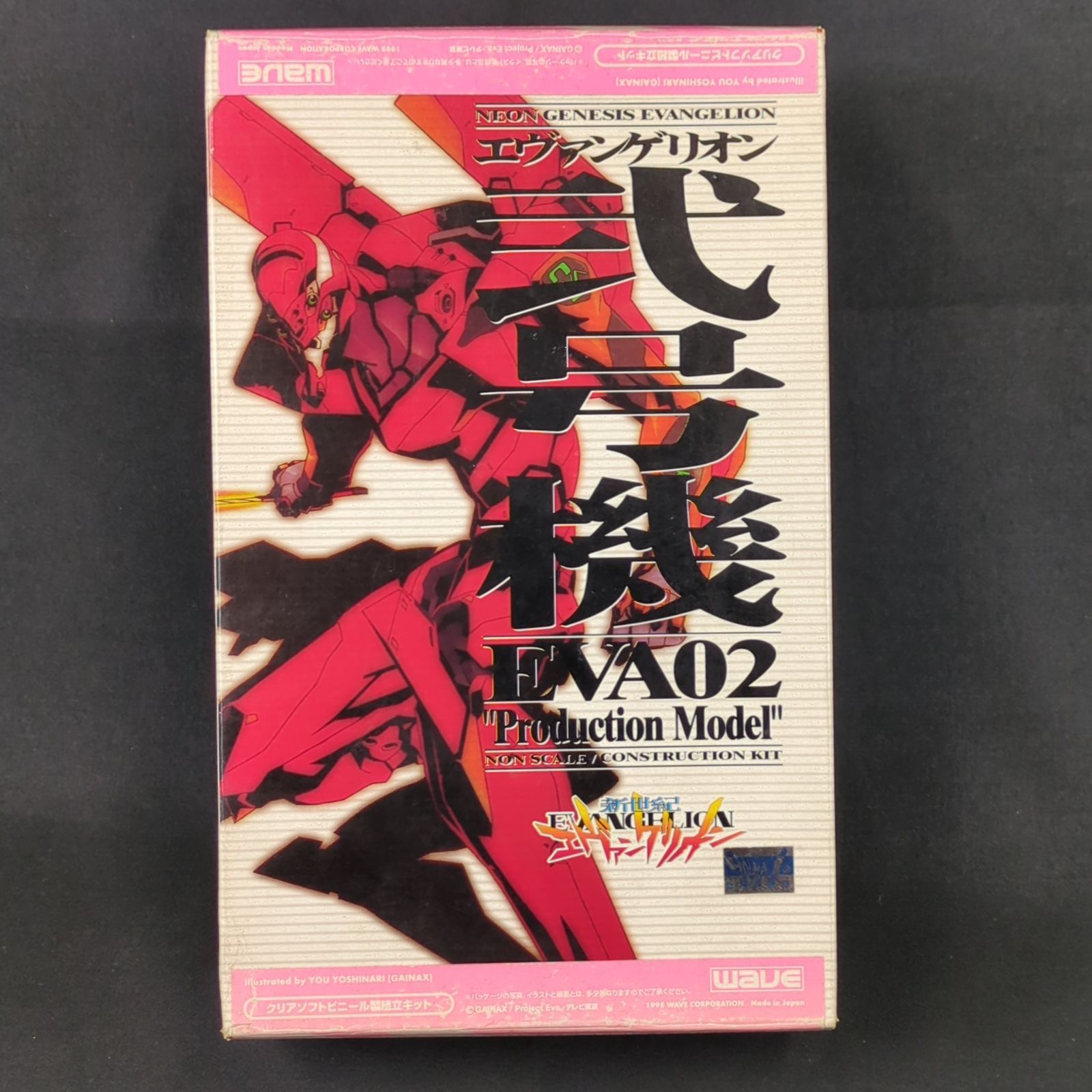 品 SEGA ウェーブ 新世紀エヴァンゲリオン No.5 エヴァンゲリオン弐号機 EVA-02 PRODUCTION MODELクリアバージョン