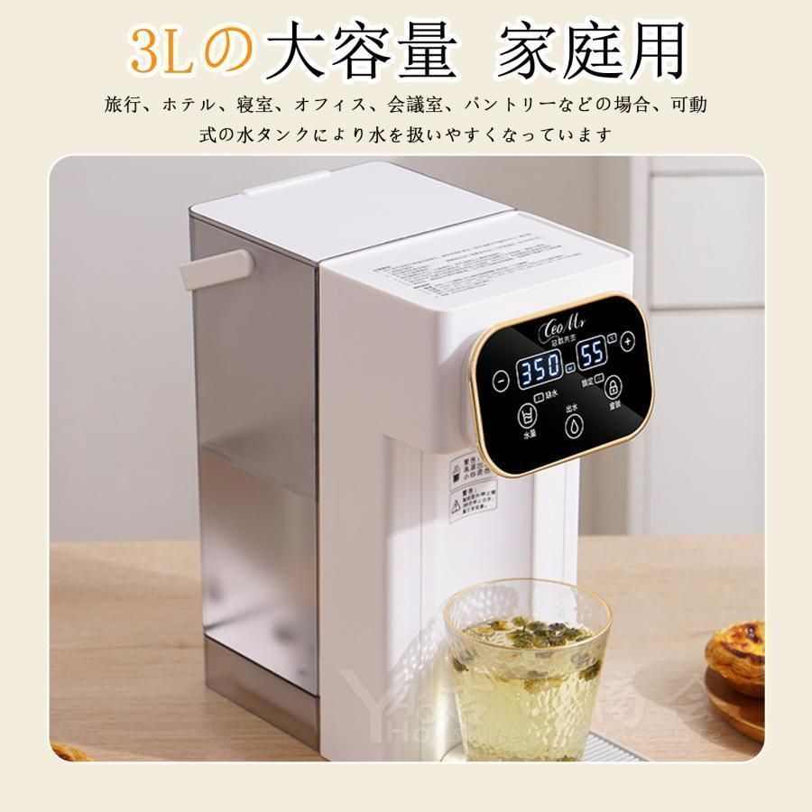 卓上型電気ケトル
