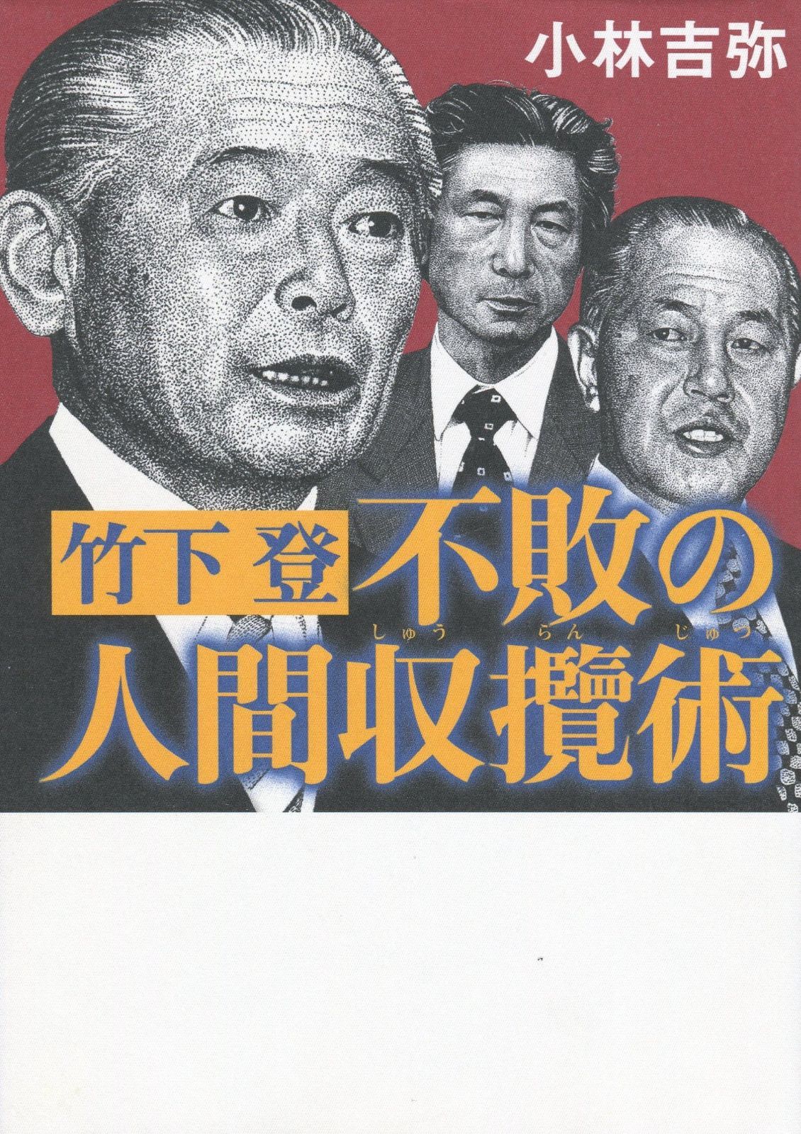 SUQQU 囁咲 彩澄 紅詩 夢煌 リップケース5点セット 【公式通販】