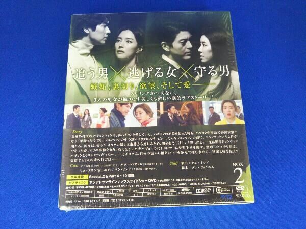 悲しくて,愛 スペシャルプライス版コンパクトDVD-BOX1、2..3期間限定 悲しくて,愛 スペシャルプライス版コンパクトDVD-BOX1、2..3期間