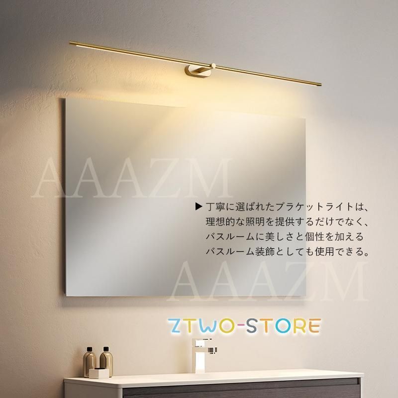 鏡上灯