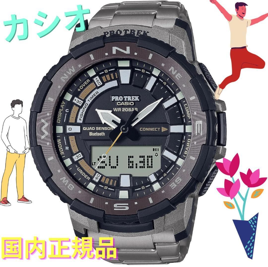 CASIO プロトレック アングラーライン - 時計