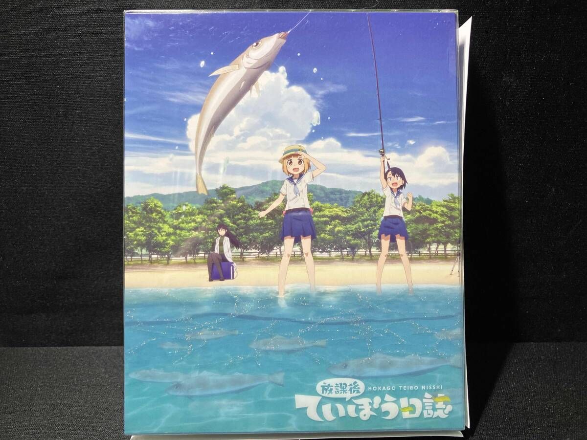 DVD 放課後ていぼう日誌 Vol.3 - メルカリ