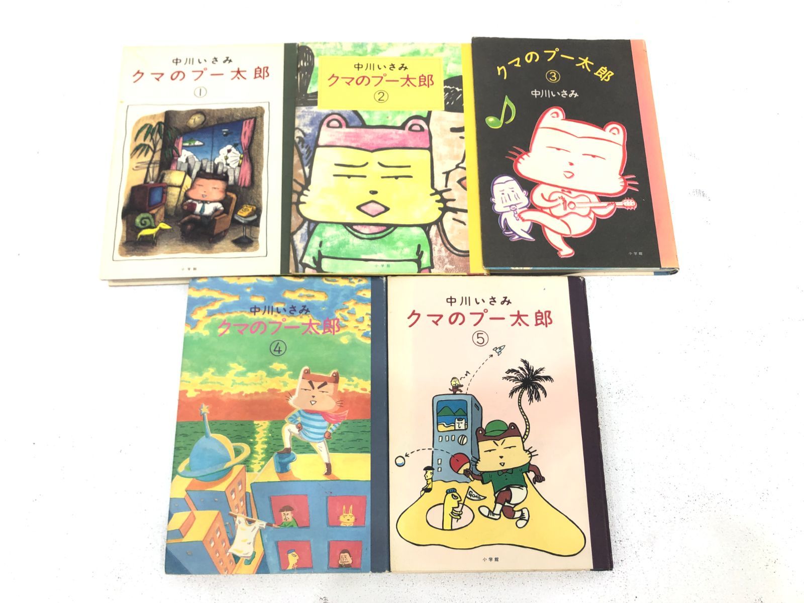 小牧店】クマのプー太郎1~5巻セット・まとめ売り 【S207-1291 小牧店】クマのプー太郎1~5巻セット・まとめ売り 【S207-1291