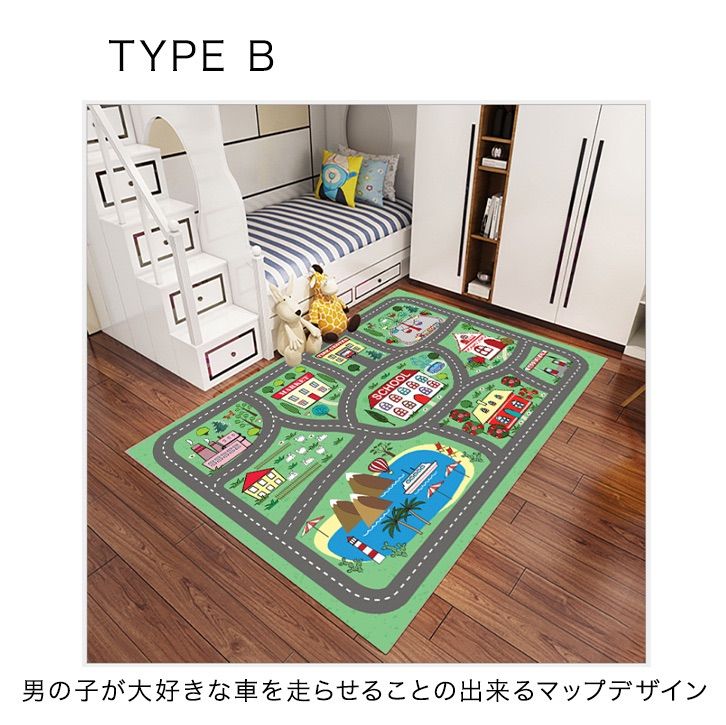 【おすすめ】タイプＢ プレイマット 道路 トミカ 電車 子供部屋 丸洗いOK