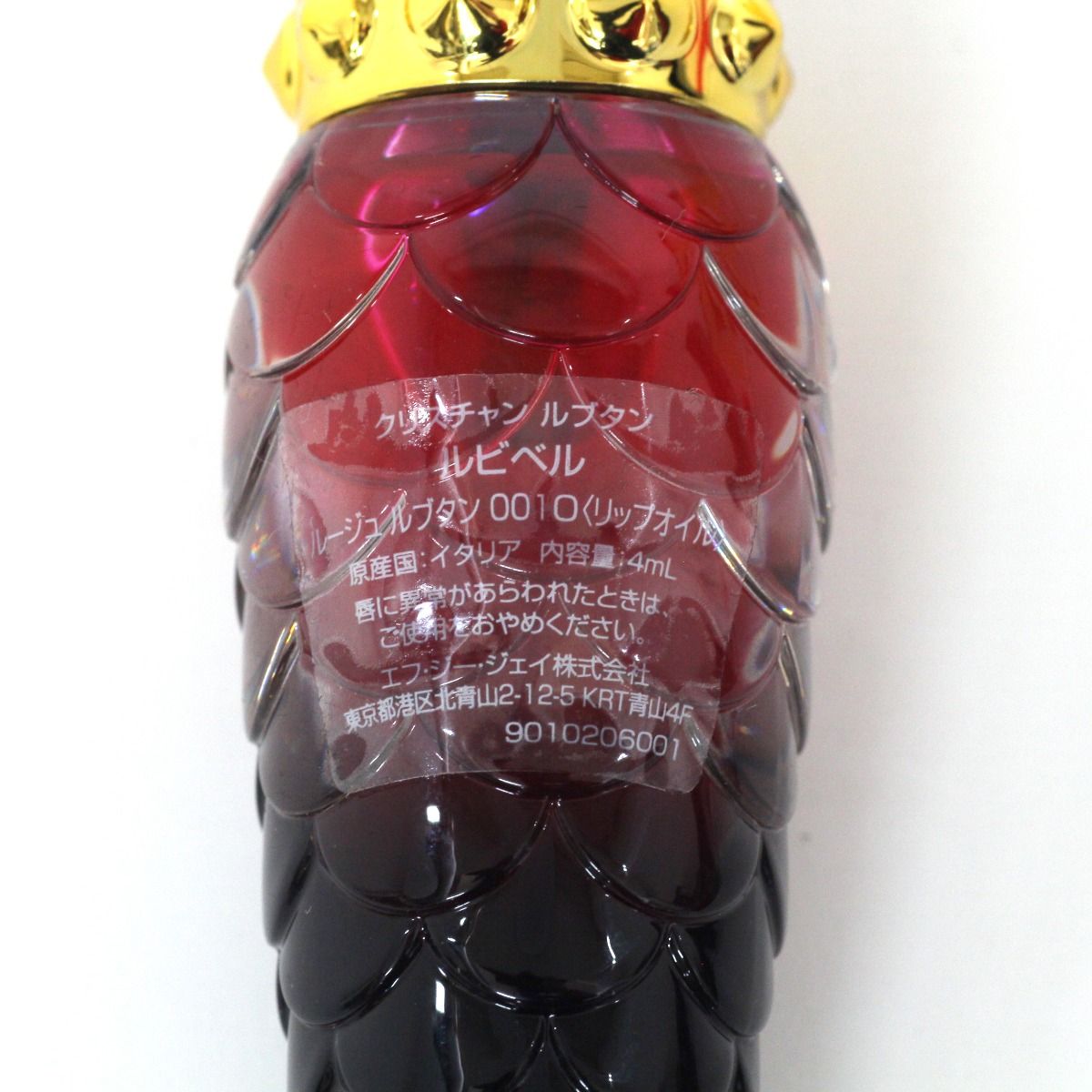 Christian Louboutin クリスチャンルブタン ルビベル リップ