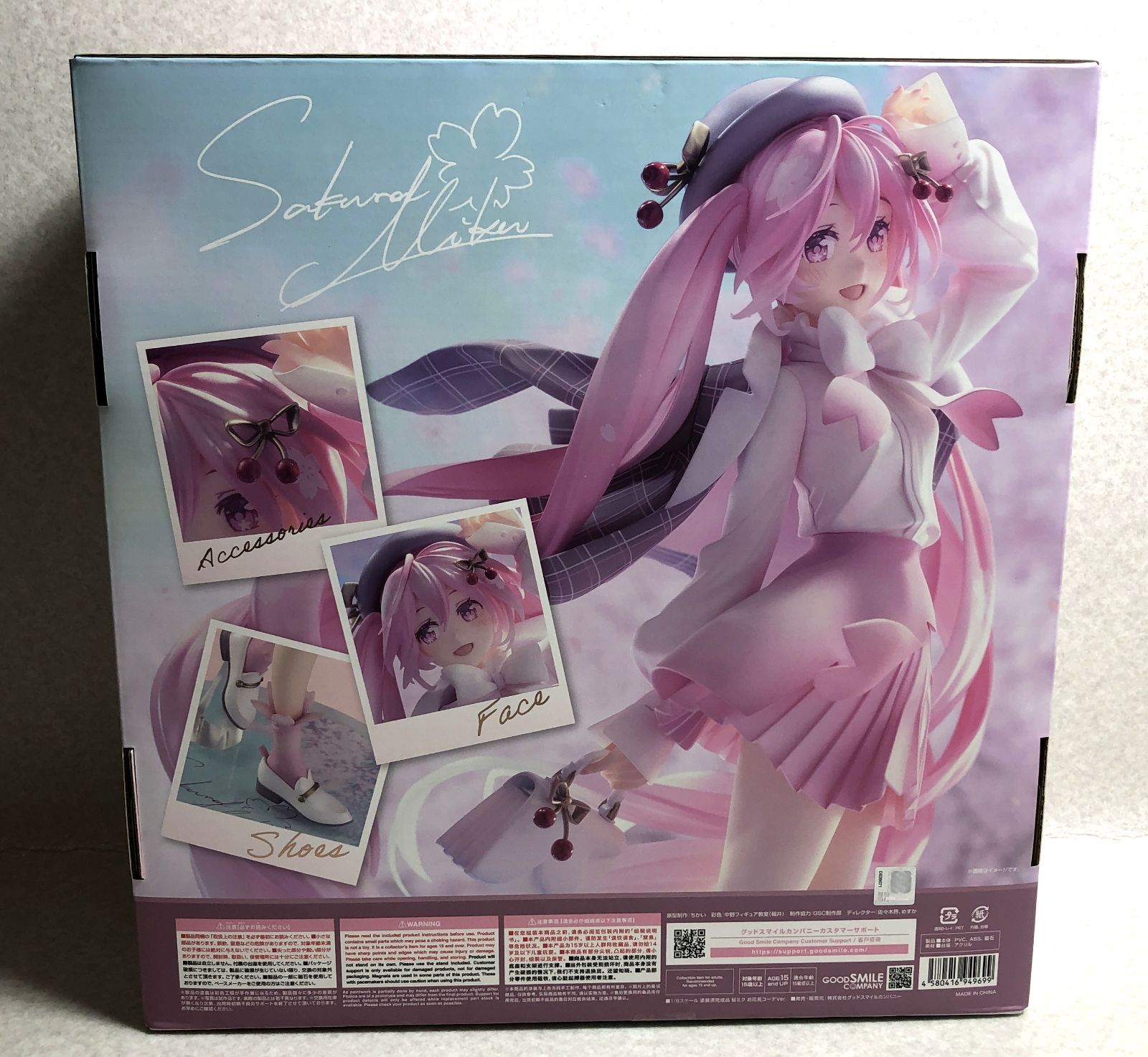 DH1196】初音ミク 桜ミク お花見コーデver. 1/6 スケール フィギュア 