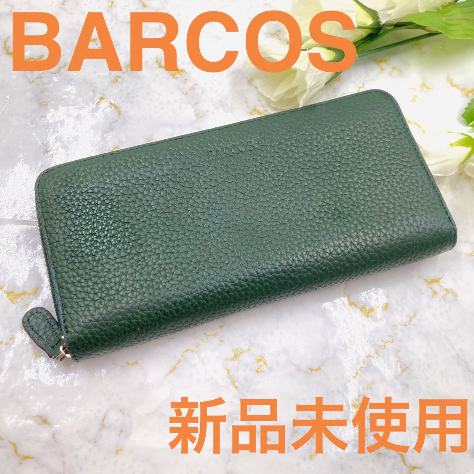 新品未使用❣️ BARCOSバルコス❣️長財布ブランドロゴレザーグリーン 