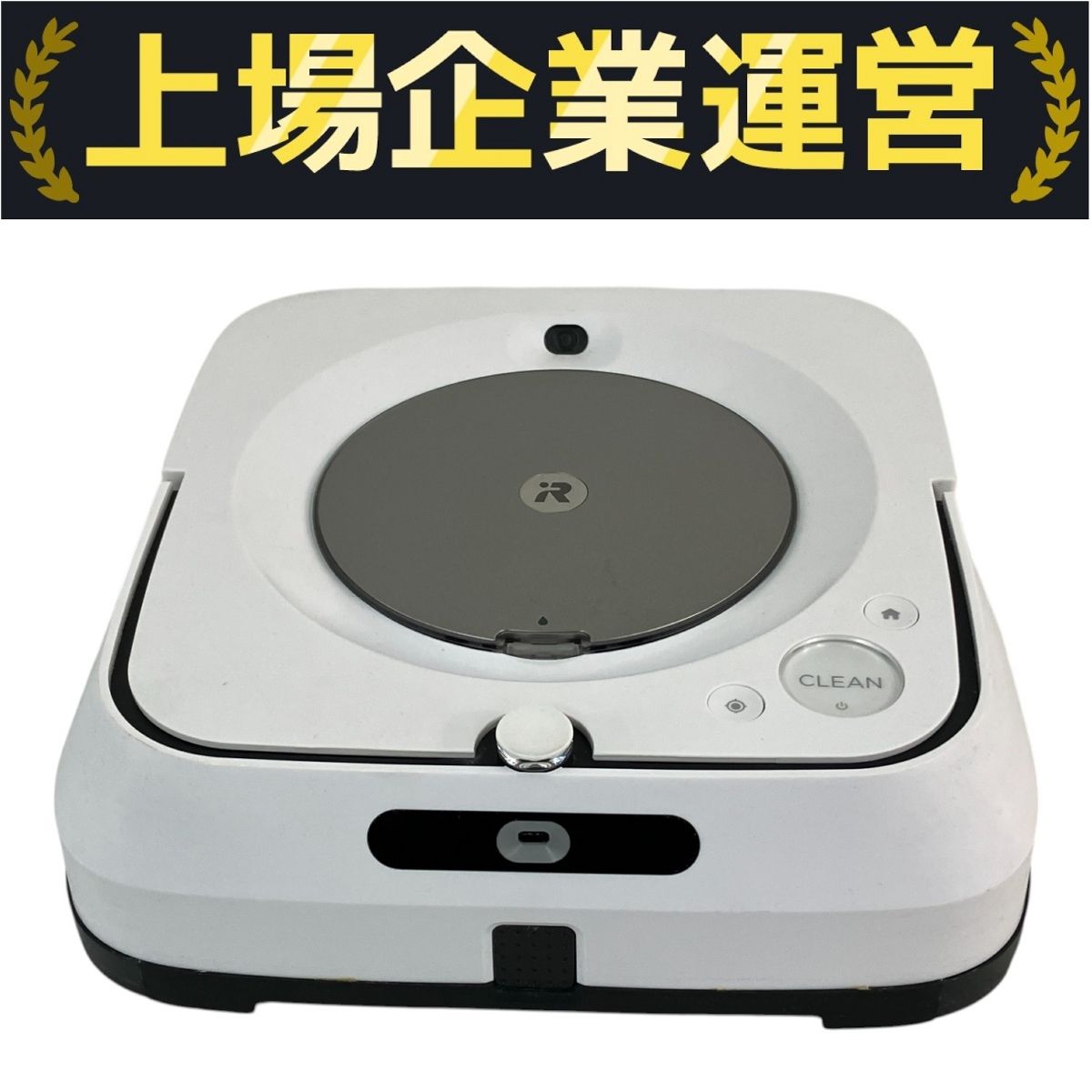 iRobot RMA-Y1 Braava jet ブラーバジェット ロボット掃除機