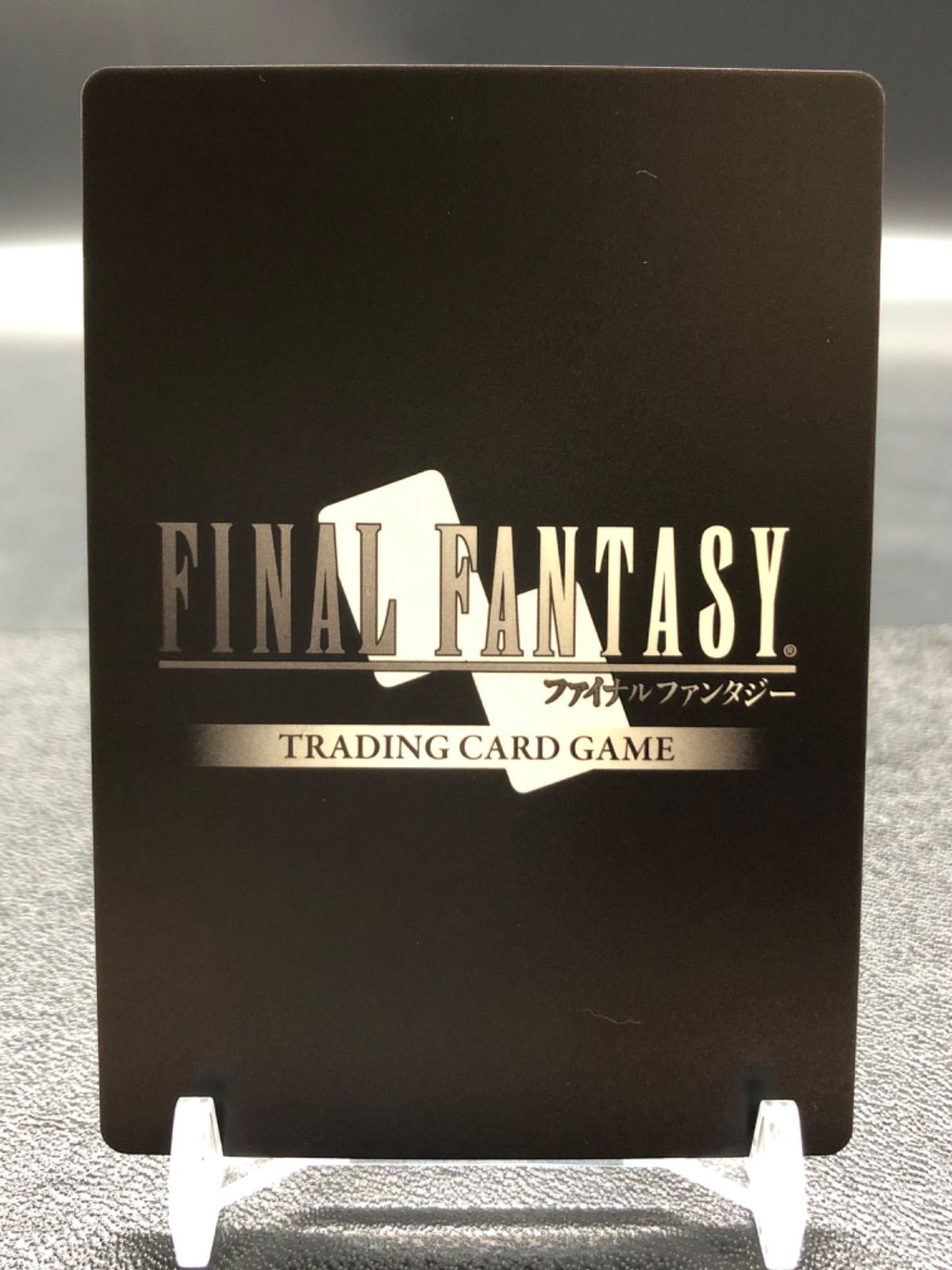 FFTCG ファイナルファンタジー バハムート零式 プレミアム - メルカリ