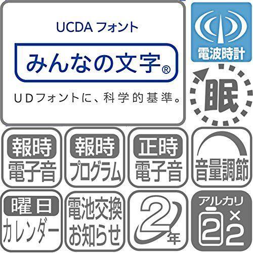 リズム(RHYTHM) 掛け時計 電波時計 チャイム付き プログラムカレンダー