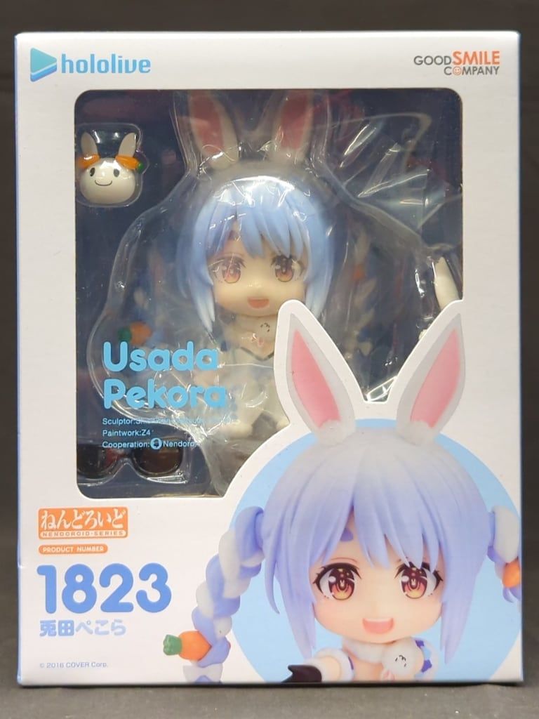 新品未開封】ホロライブ ねんどろいど 兎田ぺこら 1823 新品未開封