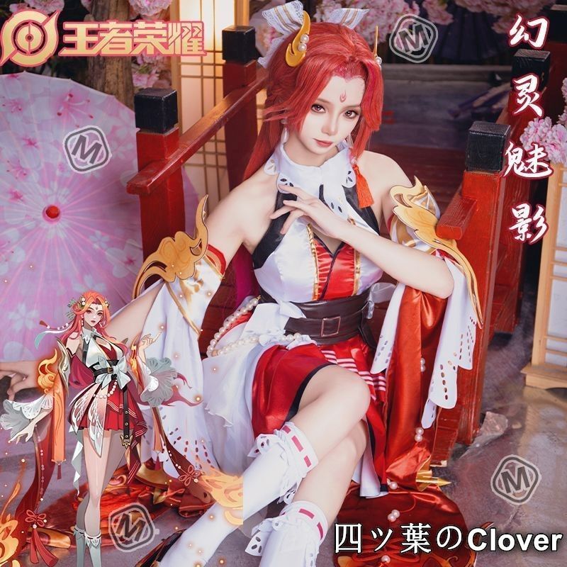 美品・未使用新品】 Honor of Kings 貂蝉 「喚霊の幻影