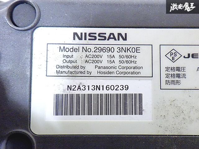動作OK!! 日産 純正 ZE0 リーフ LEAF Zero Emission 充電ケーブル 充電