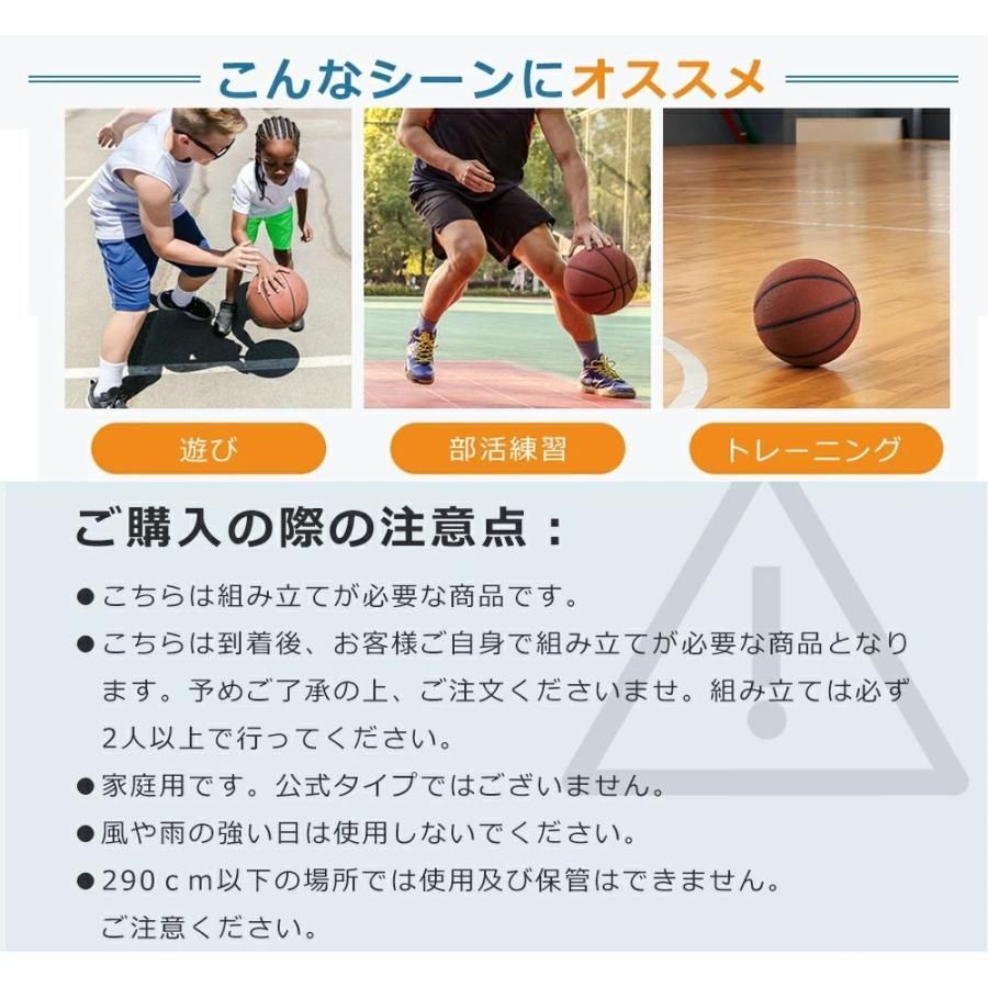工具付き ゴールネット