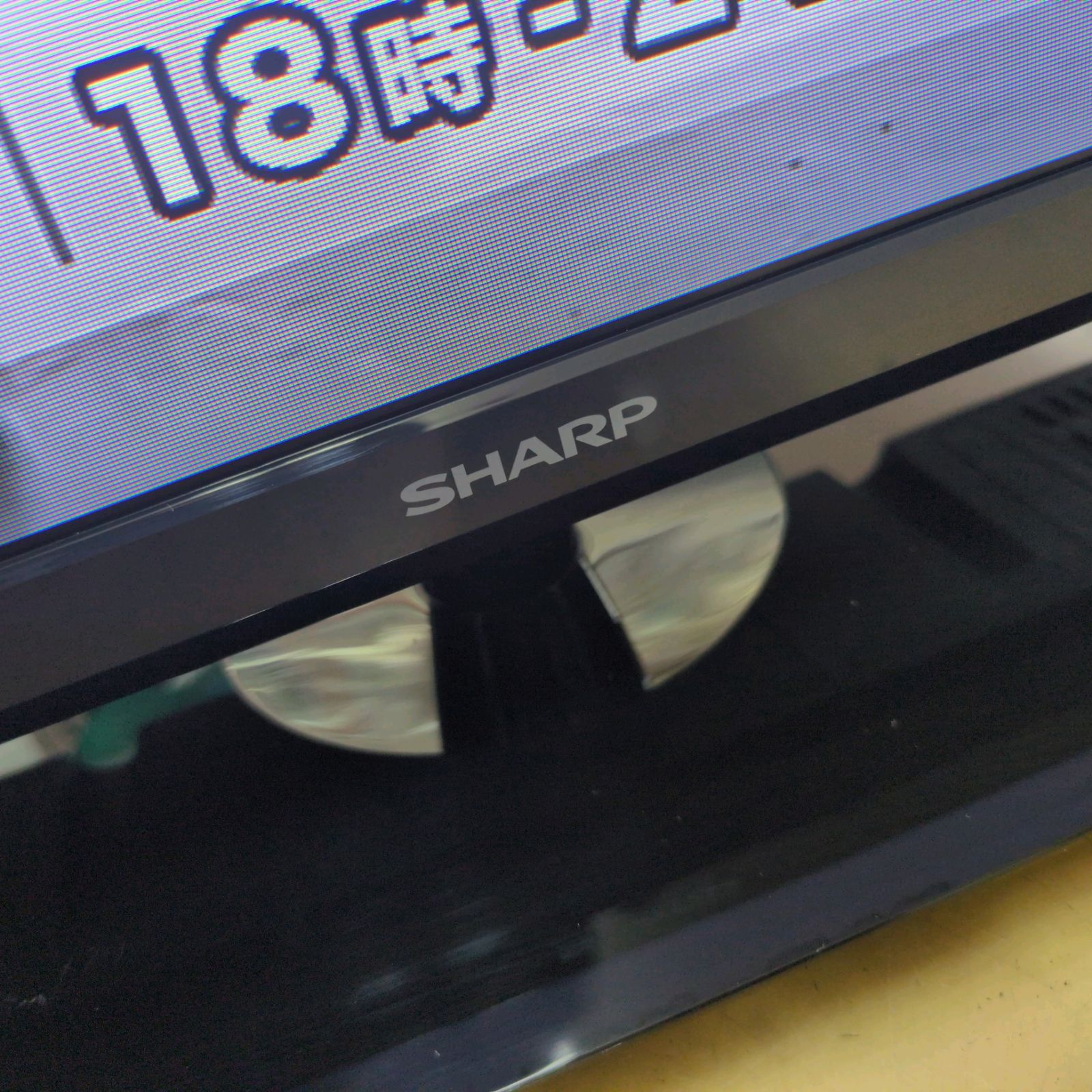 SHARP