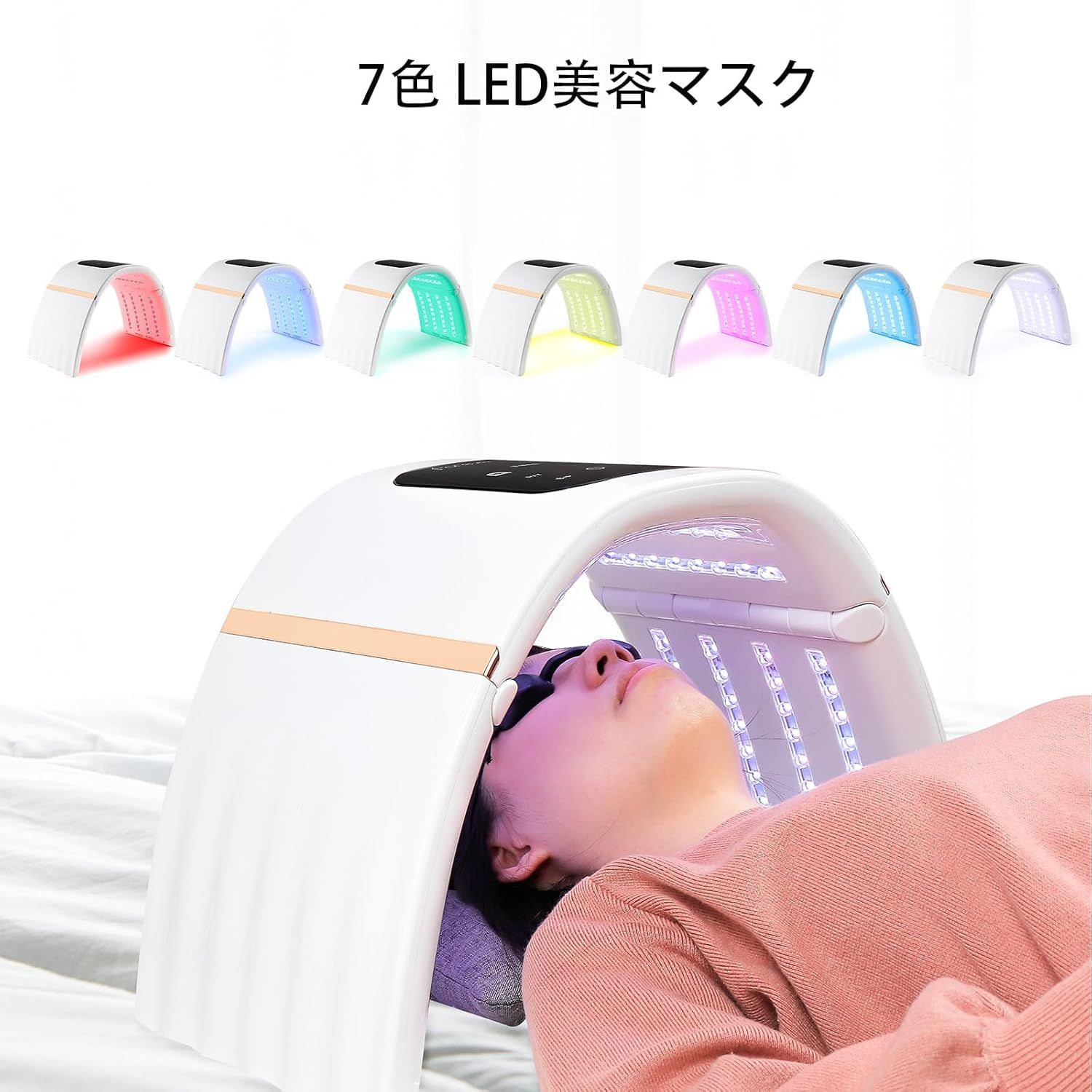 家庭用LED美容器 LIARTY 折り畳み 美顔器 家庭用 7色led美容マスク 家庭用LED美容器 LIARTY 折り畳み 美顔器 家庭用 7色led美容マスク